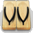Geta (Wooden Sandal)  .gif